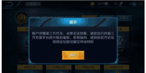 便宜刷赞王者网站真的安全有效吗