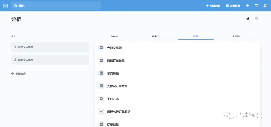 在微信后台能看到刷赞的实时监控数据吗