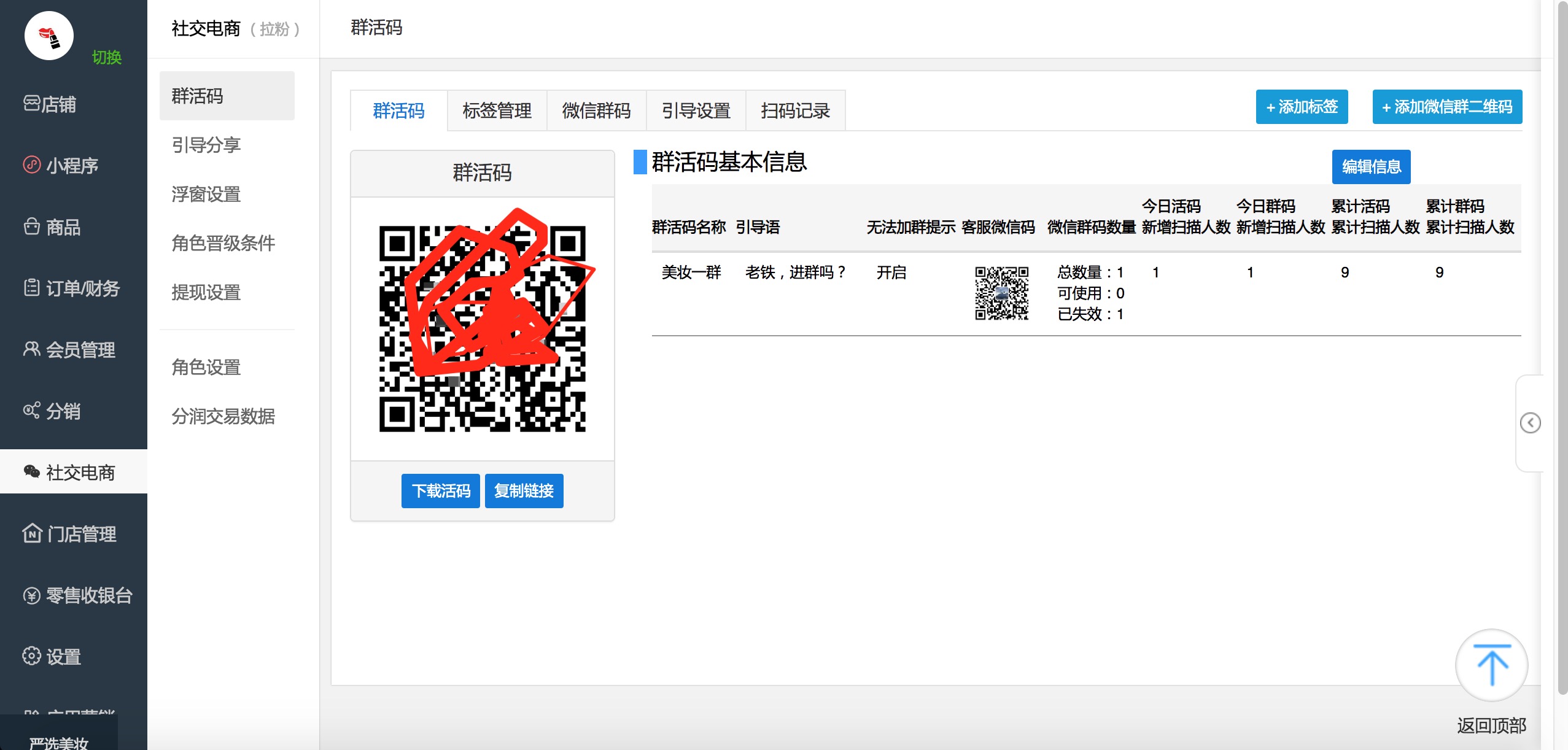 免费刷赞网址在哪里可以安全获取并使用吗