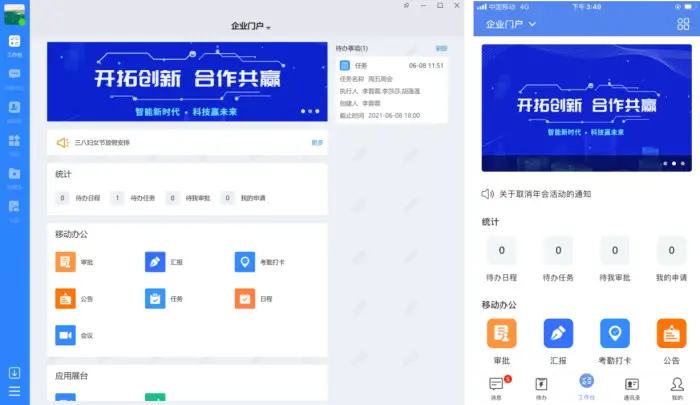 内涵段子刷赞软件平台安全可靠吗