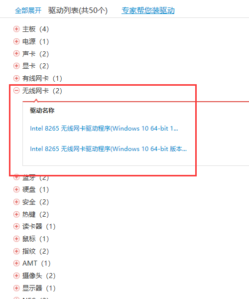 卡拉赞马最新版本是否支持无线刷功能