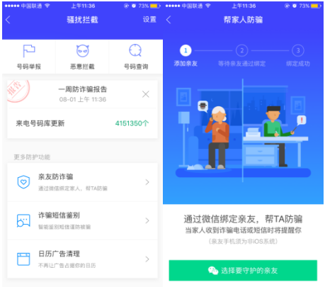 QQ刷赞免费平台网站如何选择安全可靠的