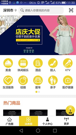 凌云网络刷赞服务能否帮助用户快速增加点赞数