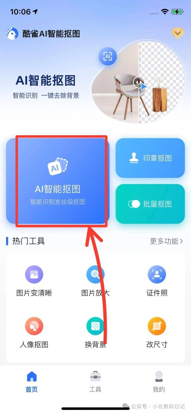 刷名片赞免积分的方法有哪些你知道吗