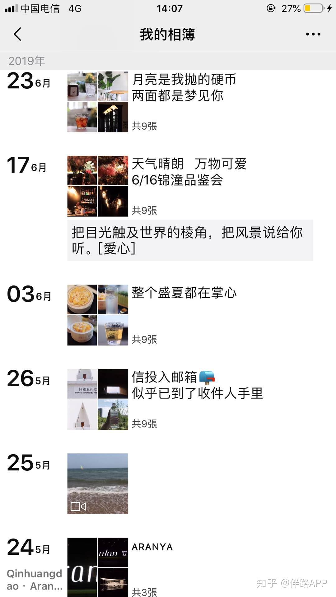 为什么刷朋友圈发帖没人点赞是什么原因呢