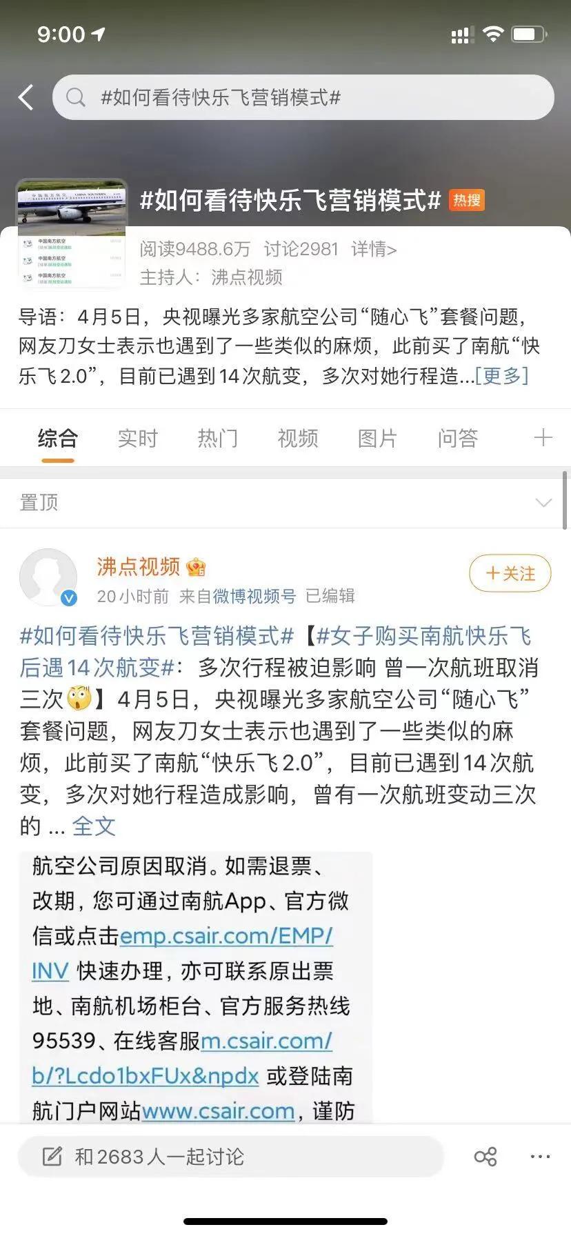 在墨言平台上免费刷赞服务用户说了算是否真实