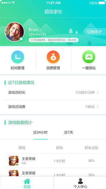 qq网免费刷赞平台真的可信吗