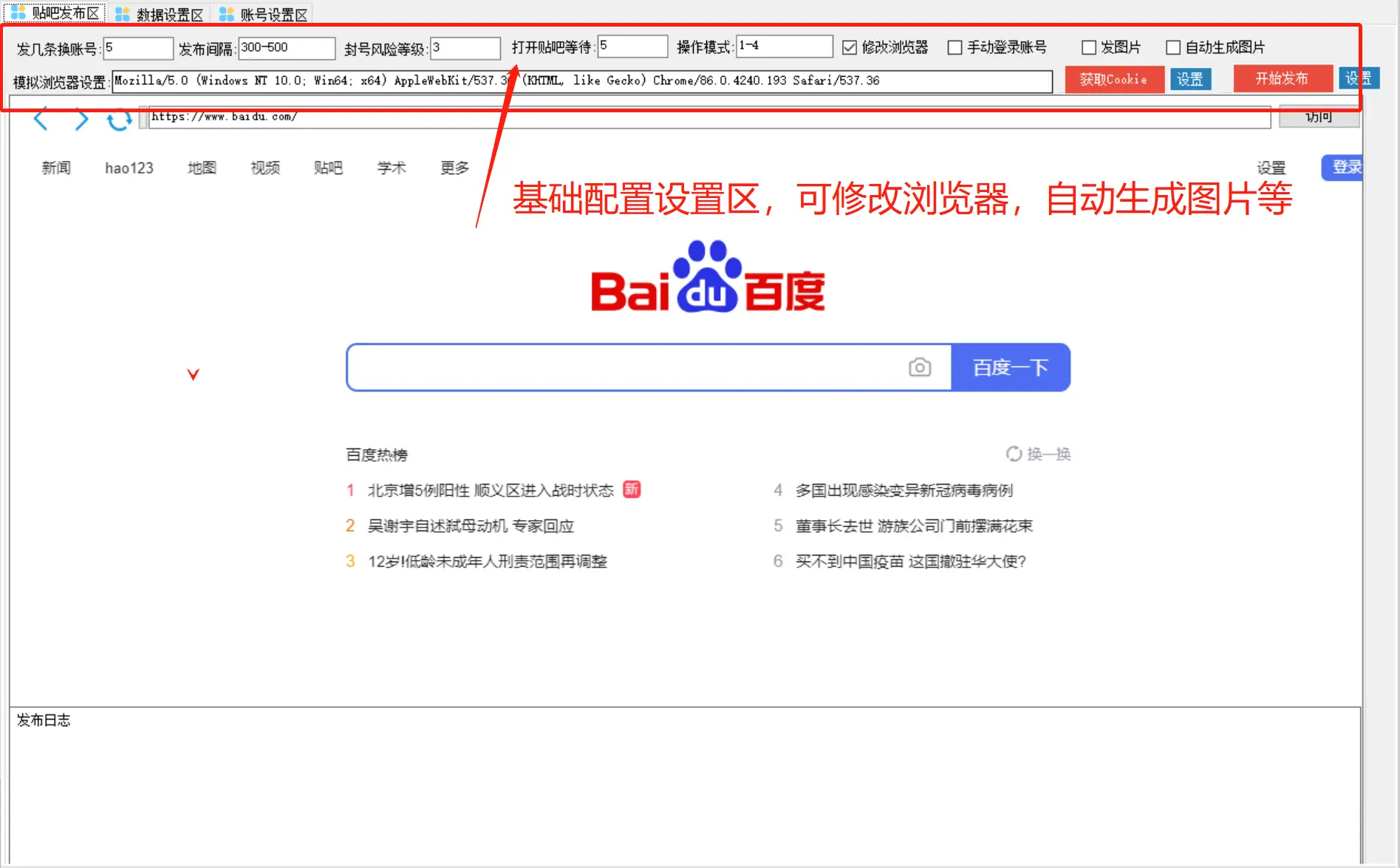 千寻刷赞软件在百度上好用吗用户反馈如何