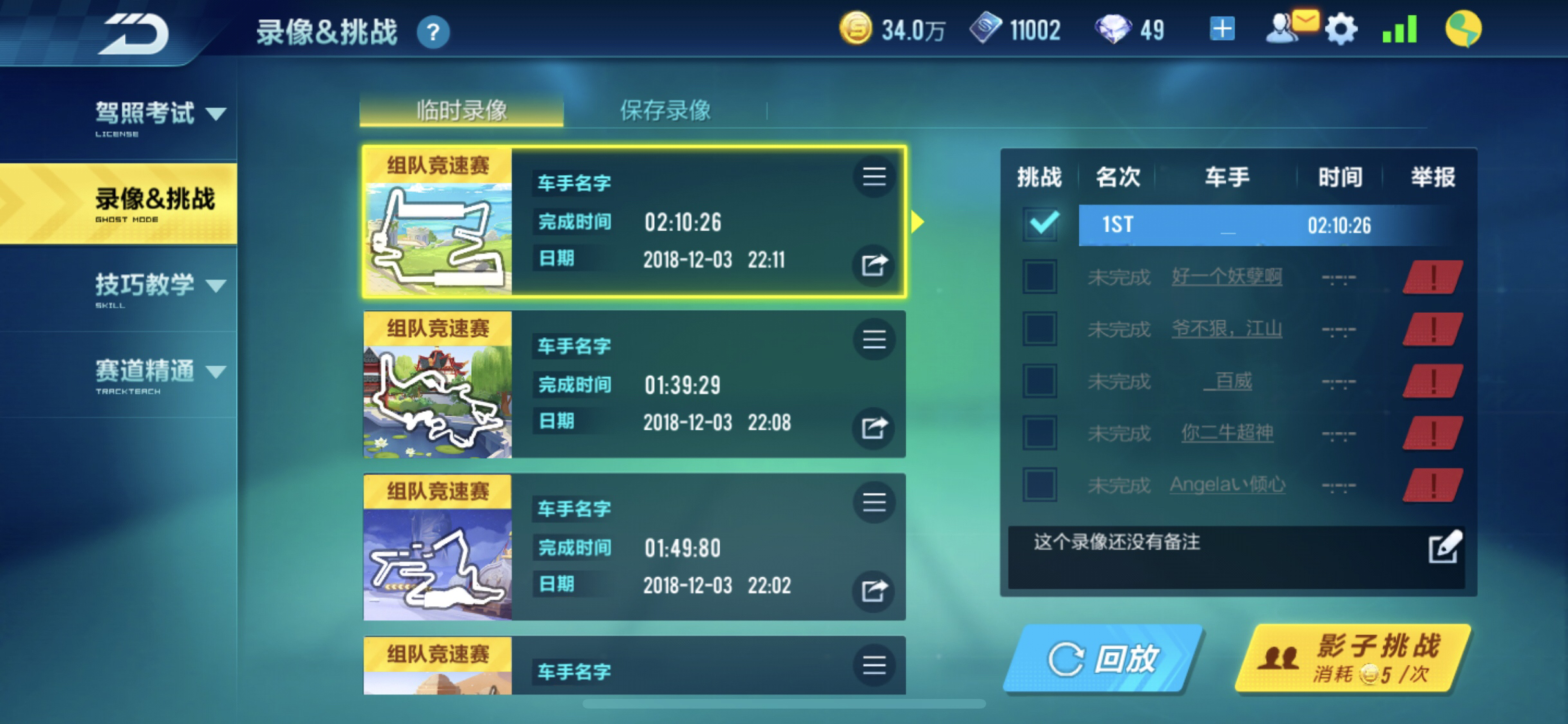 为什么越来越多的人使用挂机刷QQ赞