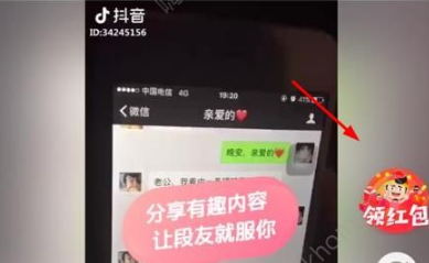 内涵段子刷赞神器需要付费吗