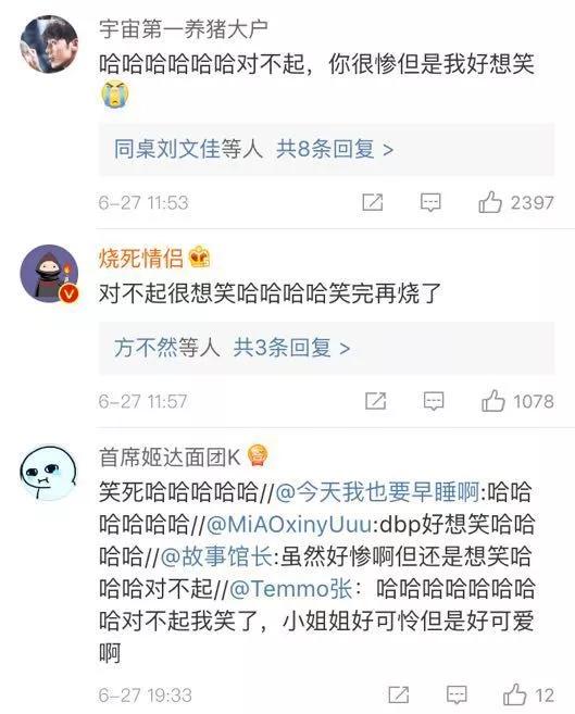为什么断联前任后要刷点赞资料卡
