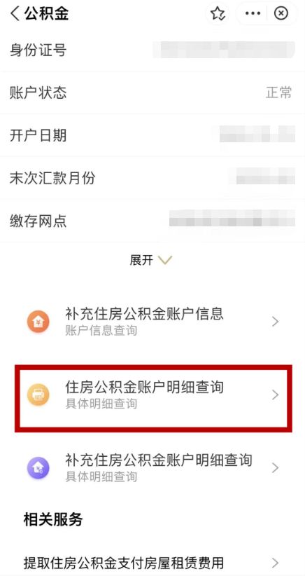 名片赞到账需要多长时间