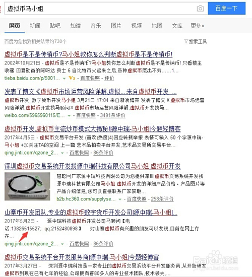 刷赞网选择墨言服务靠谱吗