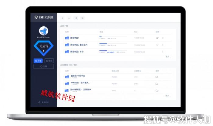 刷赞精灵工具如何帮助用户破解百度云的点赞系统以快速获得更多点赞