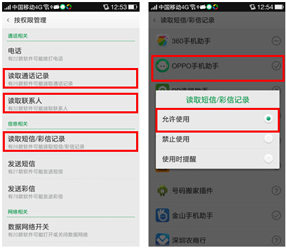 为什么微信刷赞操作无法取消用户疑问
