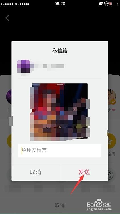 哪里可以获取到提供刷抖音赞服务的平台官方网站地址