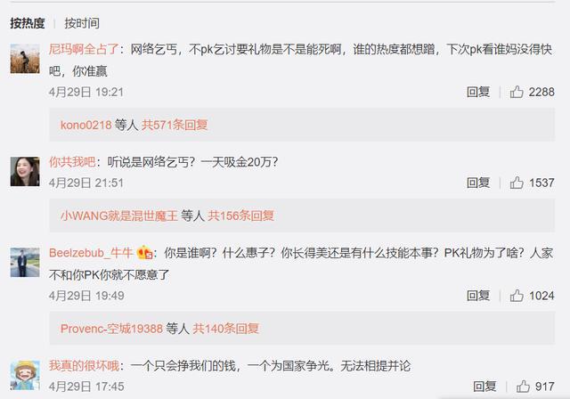 什么是快手快刷评论点赞网站