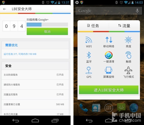 刷赞刷留言的手机软件安全可靠吗