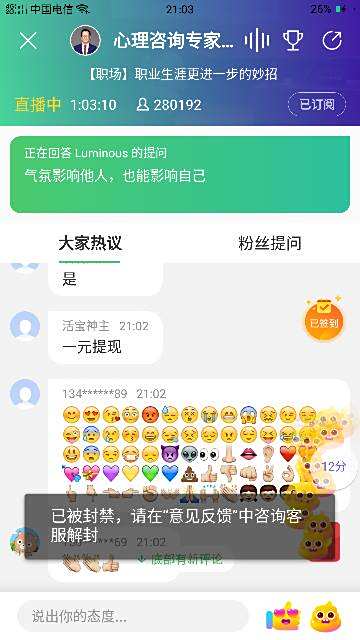 你知道哪些网站可以安全有效地为情侣刷点赞而不被封禁吗