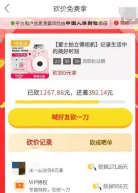 使用自动刷赞工具给QQ点赞会导致封号处罚吗