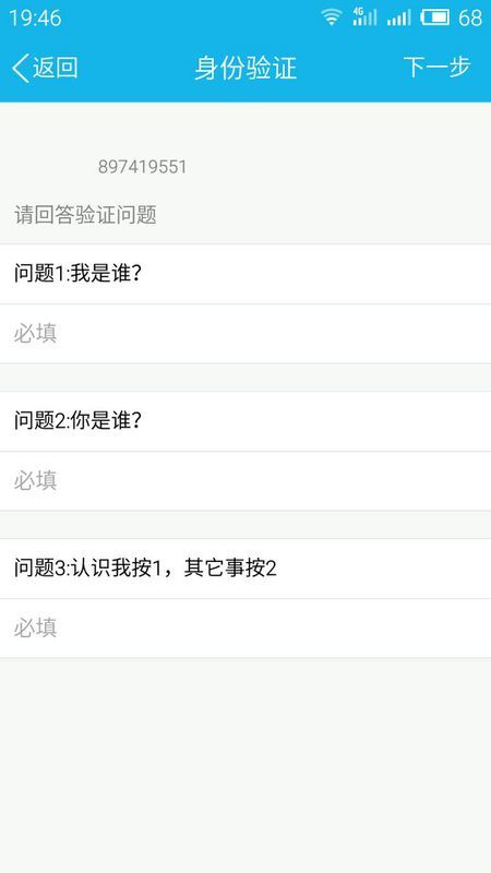 刷赞访客赞网站真的有效吗