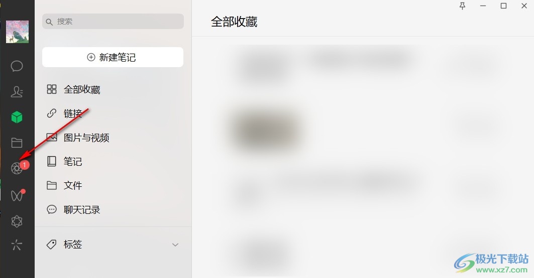 为什么要在微信上刷朋友圈赞来增加粉丝互动