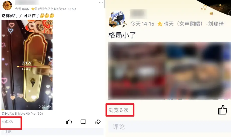 qq空间人气刷赞手机软件真的能免费使用吗