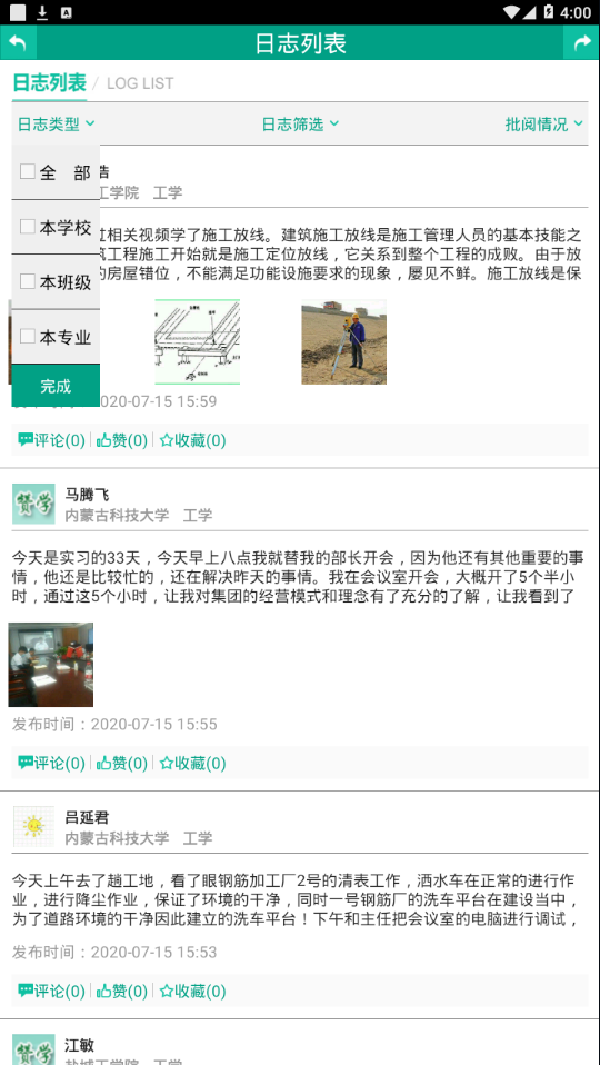 为什么用户都认可刷赞大师墨言的售后服务最好