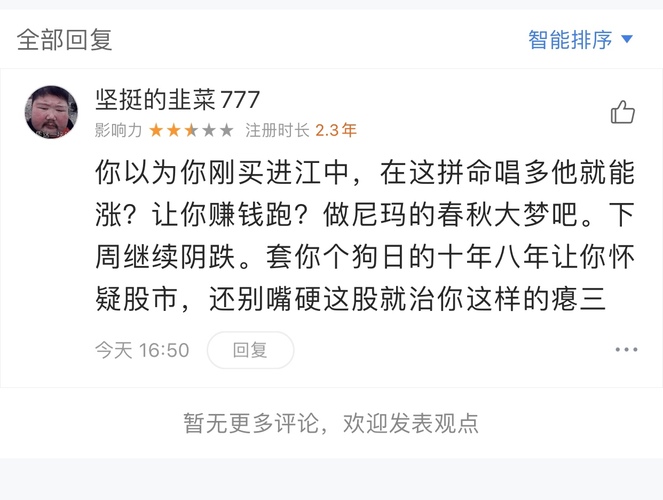各位好友刷到我的帖子后不点赞真的没问题吗