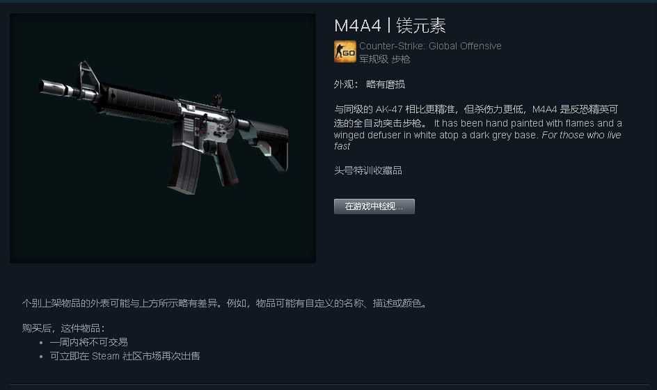 csgo刷赞服务器对玩家账号安全和游戏平衡有何影响吗