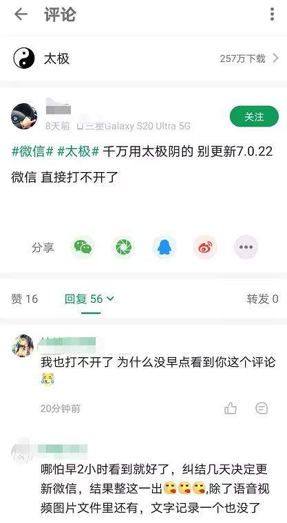 刷说说赞软件真的可以无限制刷赞且安全可靠吗