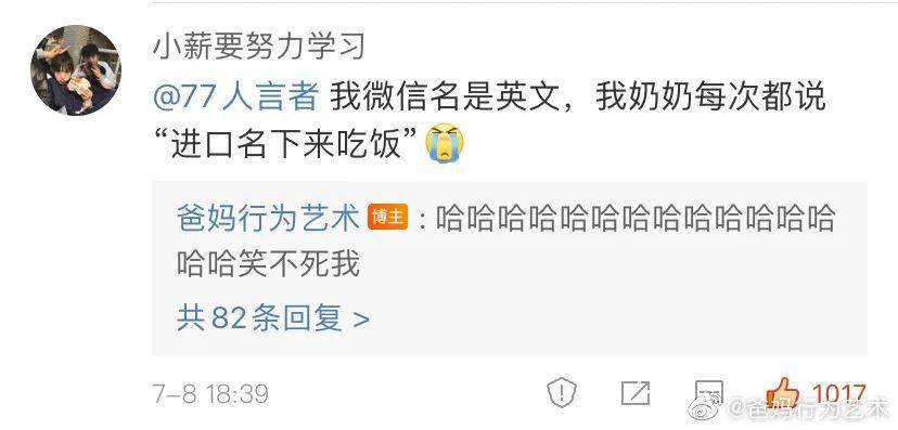 520刷赞网名如何提升你的网络人气吗