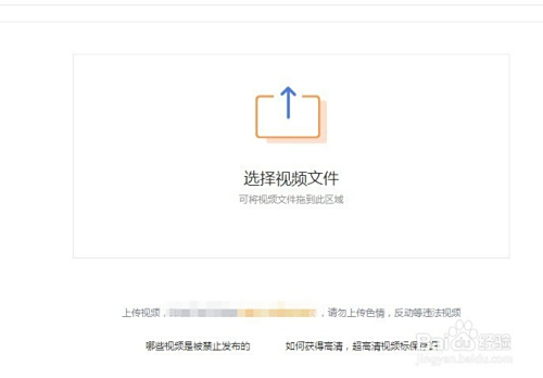优酷视频刷赞可行吗需要注意哪些事项