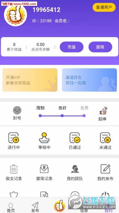 qqe代网刷赞功能如何帮助用户在短时间内获得更多点赞