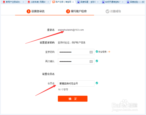 刷赞被封后如何快速恢复账号状态