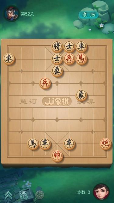 卡拉赞单刷如何跳过象棋事件