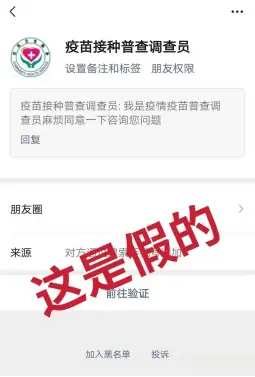 关于淘宝刷赞这种行为是真的还是假的