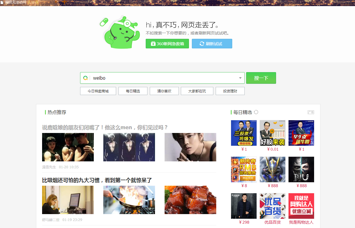 刷说说赞哪家网站最值得信赖