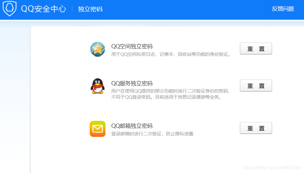 QQ刷赞Aqq服务安全可靠吗用户反馈如何效果显著吗