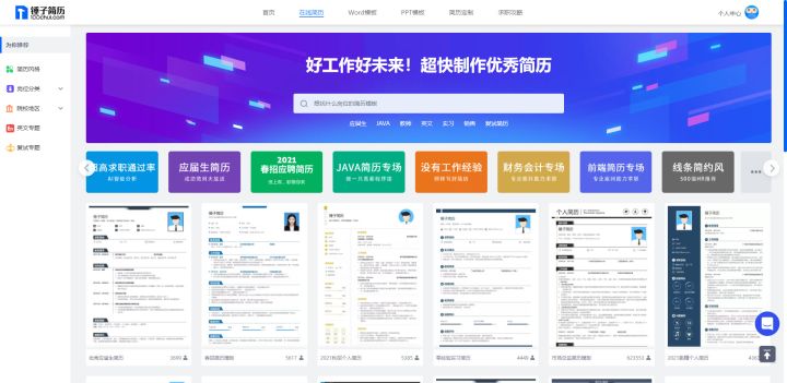 哪里可以找到免费刷赞的软件网站