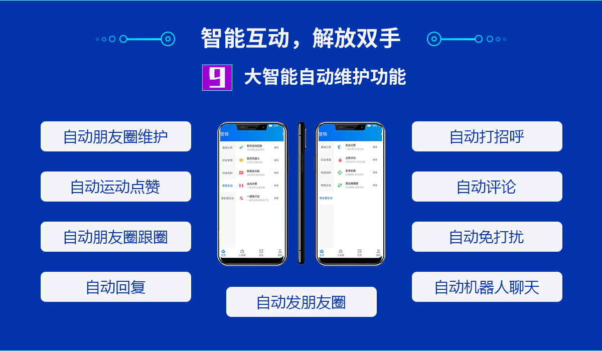 刷赞网沐白代刷服务有哪些特点如何高效运作