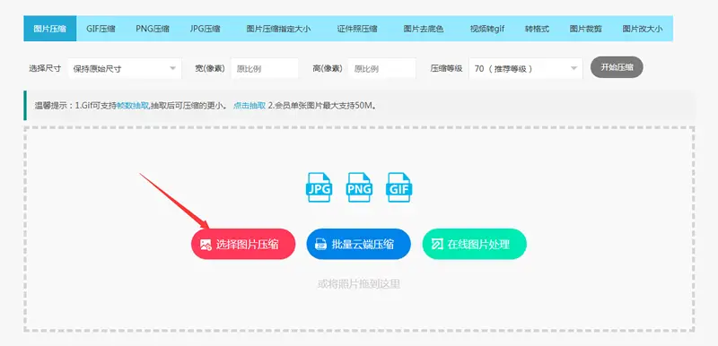 一寸图片可以通过刷赞软件进行优化处理吗
