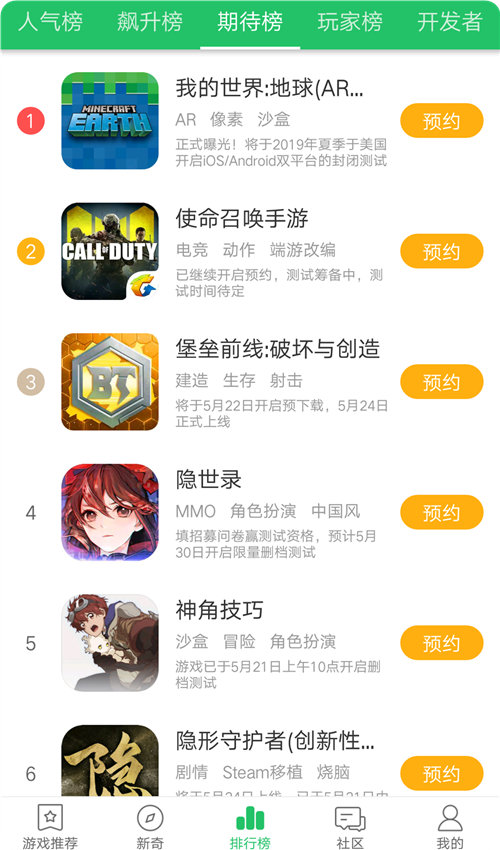 在好游快爆应用中刷点赞的方法与注意事项是什么