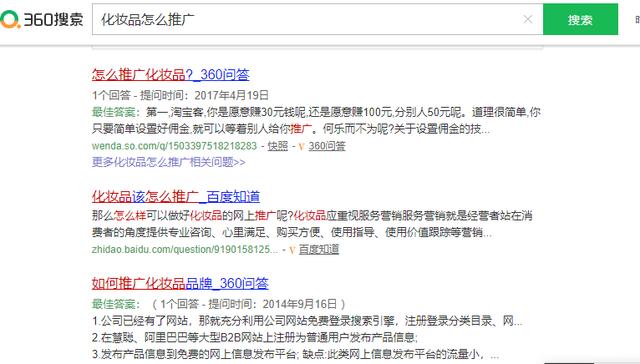 在天涯问答平台刷赞以增加曝光度的方法可行吗
