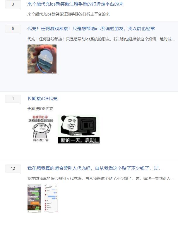 刷赞会导致QQ淘宝账号被封吗