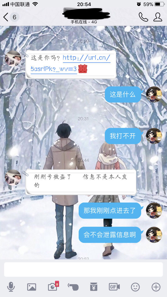 在刷QQ赞时输入账号会被盗号吗