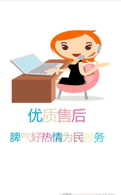 哪里可以下载免费的微信点赞刷票软件