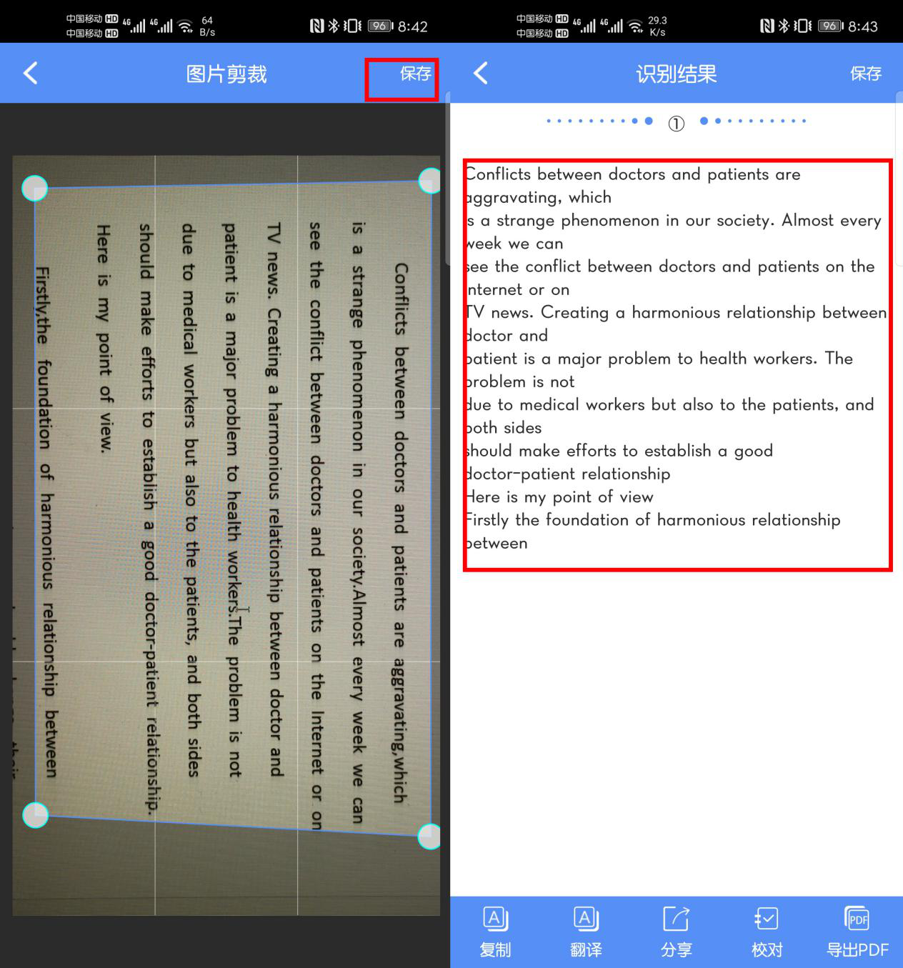 哪个QQ免费刷赞手机版软件好用