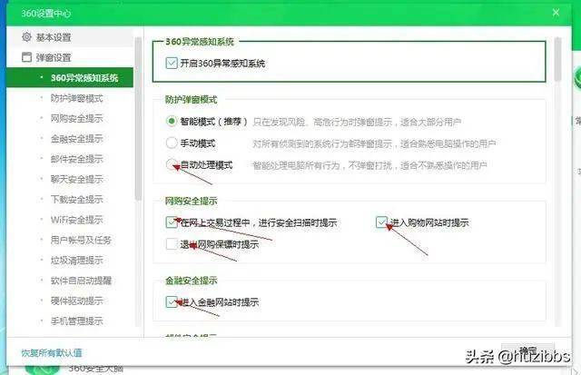 在市面上有哪些软件可以通过观看广告来为QQ账号刷赞