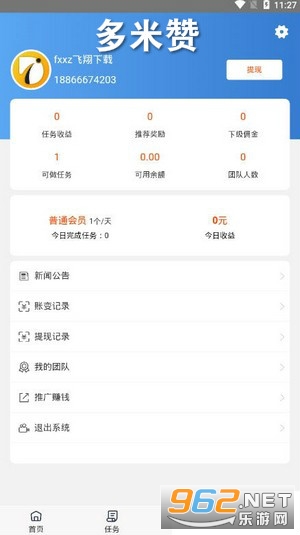 刷赞网依靠点赞服务来获取收益的具体方法是什么